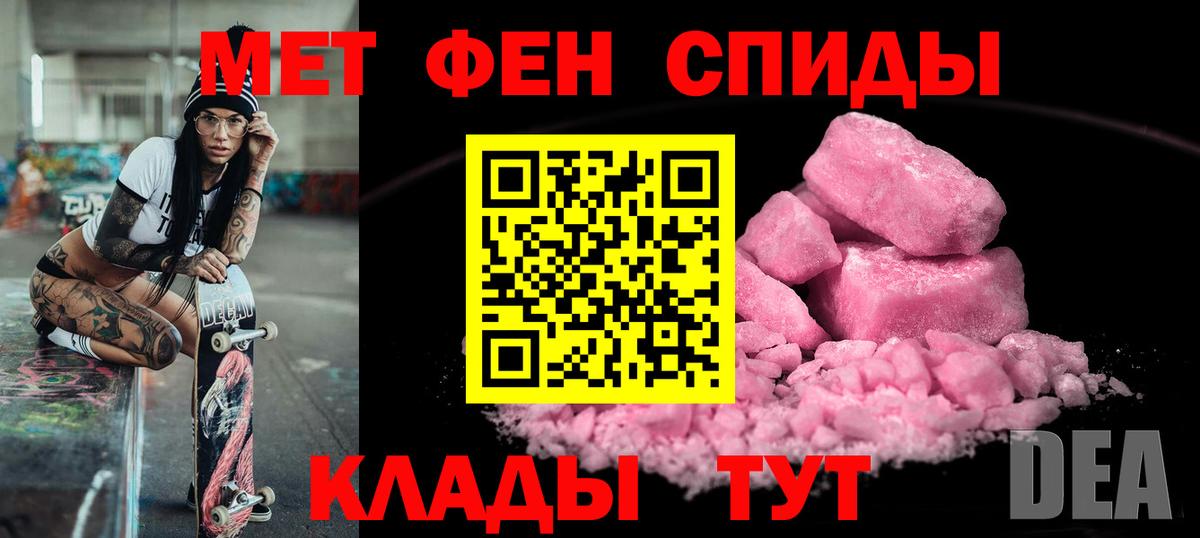 Амфетамин 97% Назарово