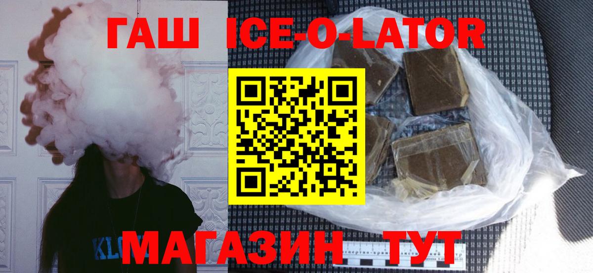 даркнет сайт  ГАШИШ Premium  Назарово  Вход с VPN  ГАШИШ VHQ 