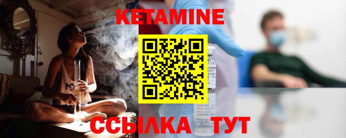 omg маркетплейс  Вход с VPN  Назарово  Кетамин ketamine 
