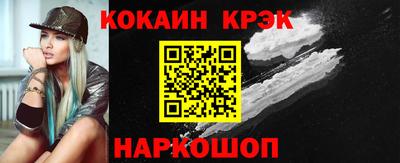 кокаин премиум Туймазы
