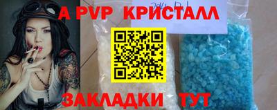 кокаин премиум Туймазы
