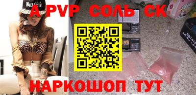 кокаин премиум Туймазы