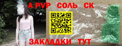 гидра Тула