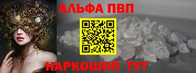 кокаин премиум Туймазы
