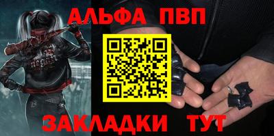 гидра Тула