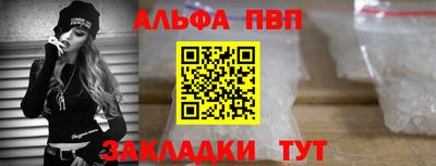 героин Тулун