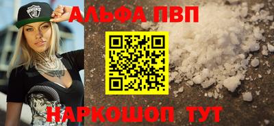 кокаин премиум Туймазы