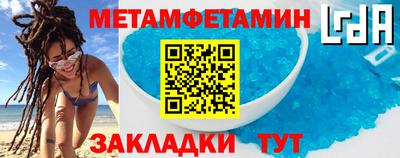 героин Тулун