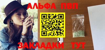 кокаин премиум Туймазы