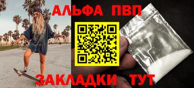 героин Тулун