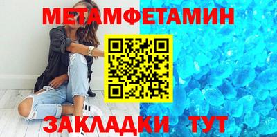 героин Тулун