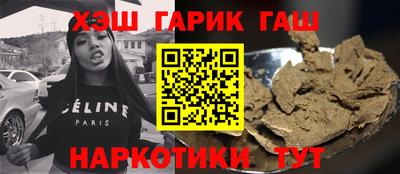 героин Тулун