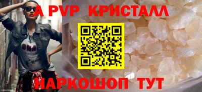 кокаин премиум Туймазы