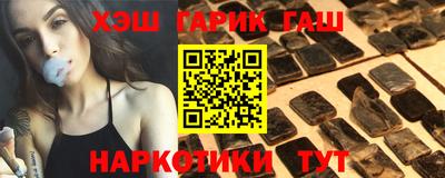 гидра Тула