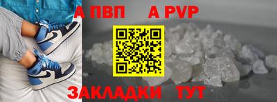 героин Тулун