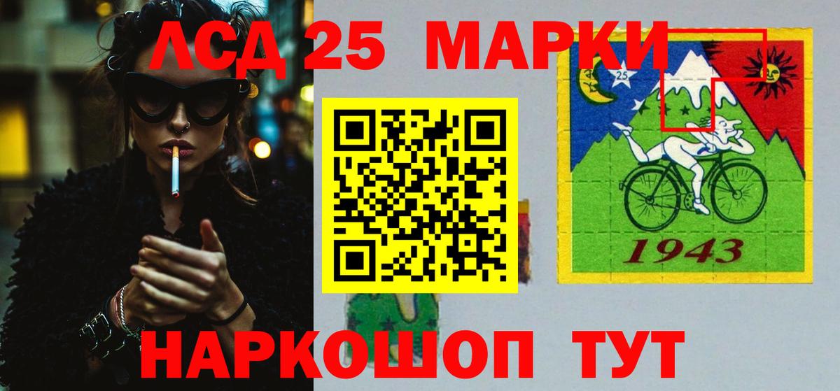 Назарово  Лсд 25 экстази кислота  Вход с VPN 