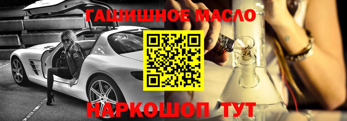 Дистиллят ТГК Wax Назарово