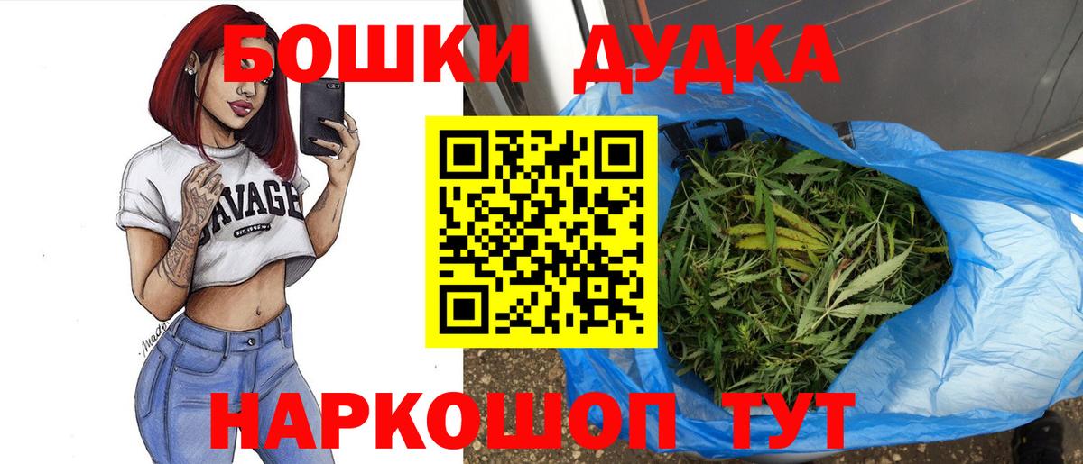 Назарово  Канабис THC 21%  Вход с VPN  Каннабис ГИДРОПОН  Конопля LSD WEED 